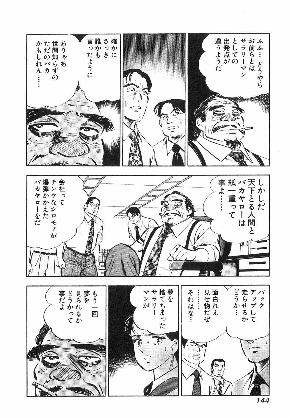 Page 140
