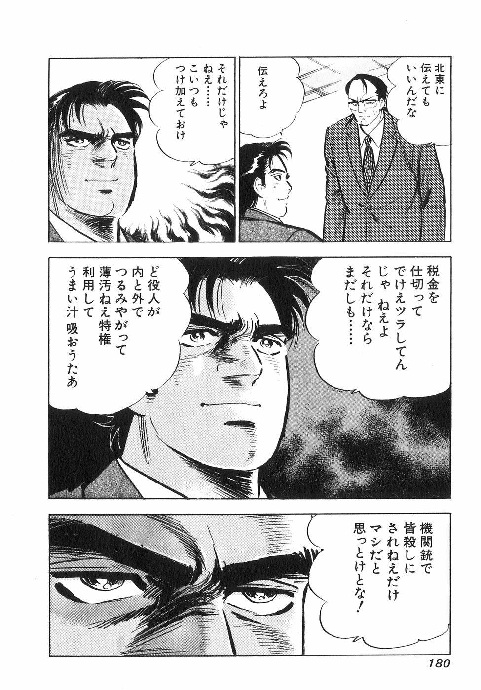 Page 176