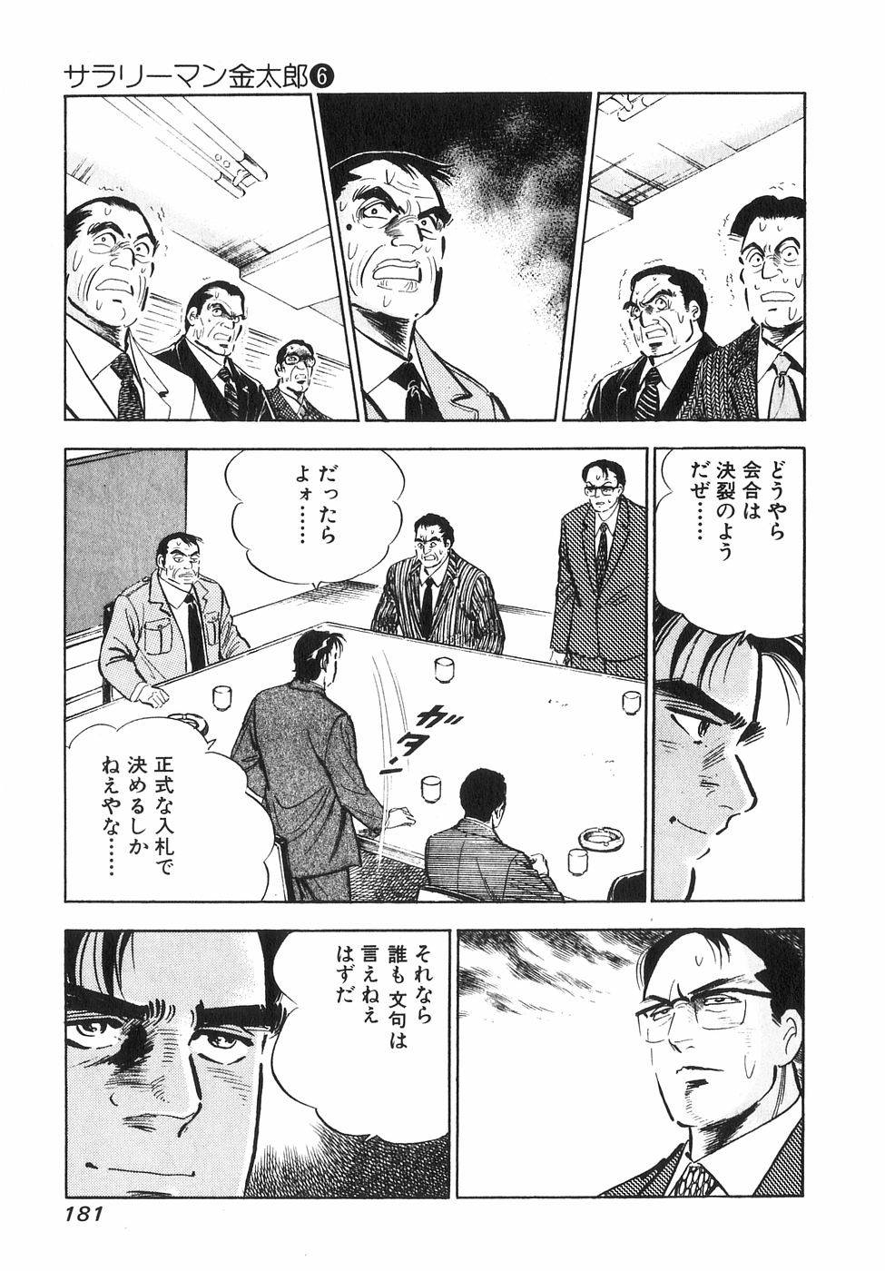 Page 177
