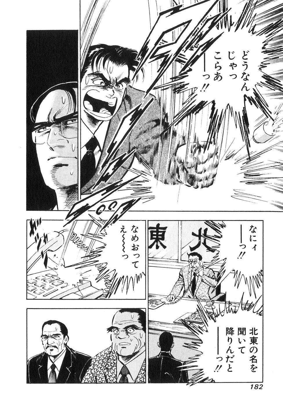 Page 178