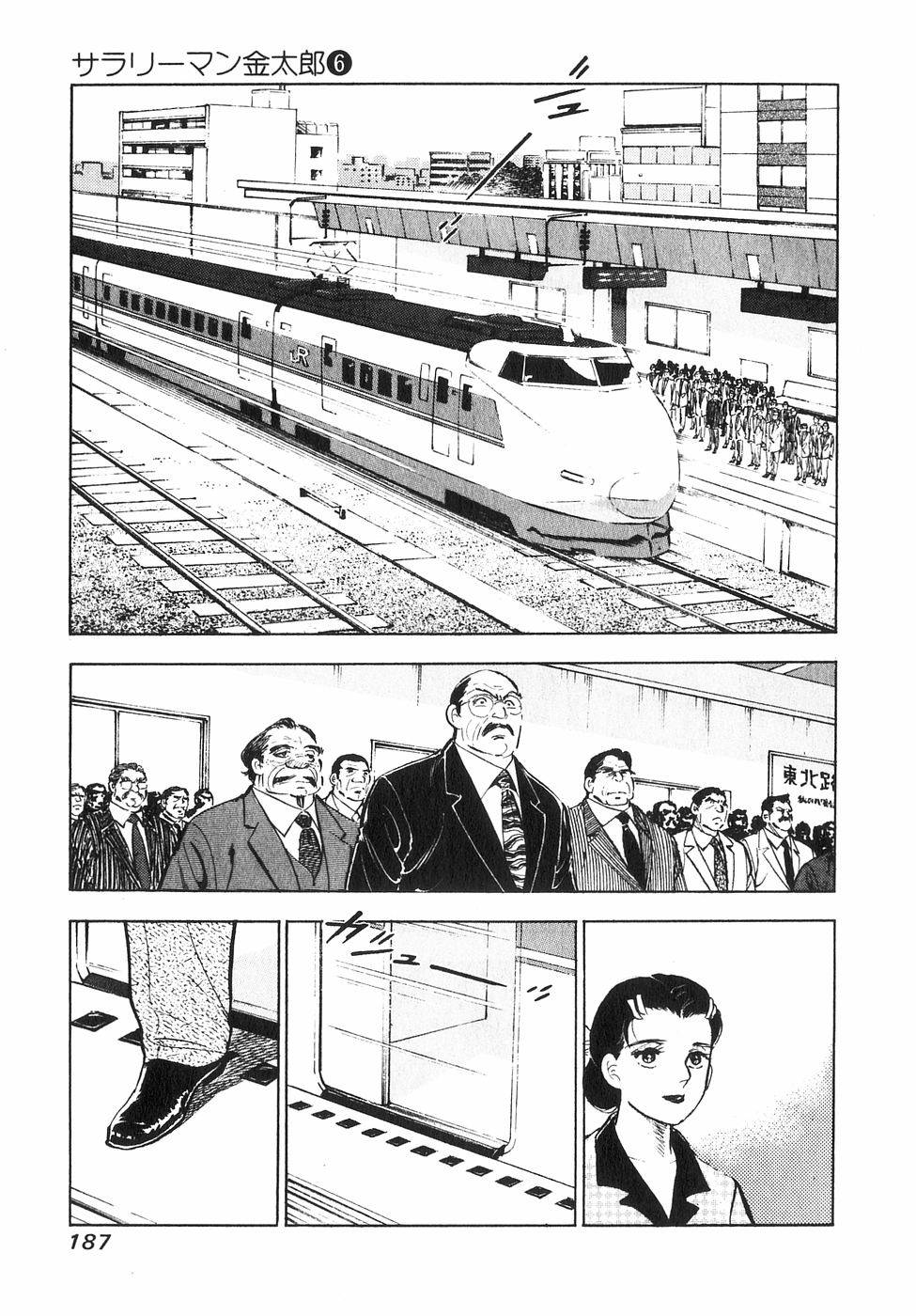 Page 183