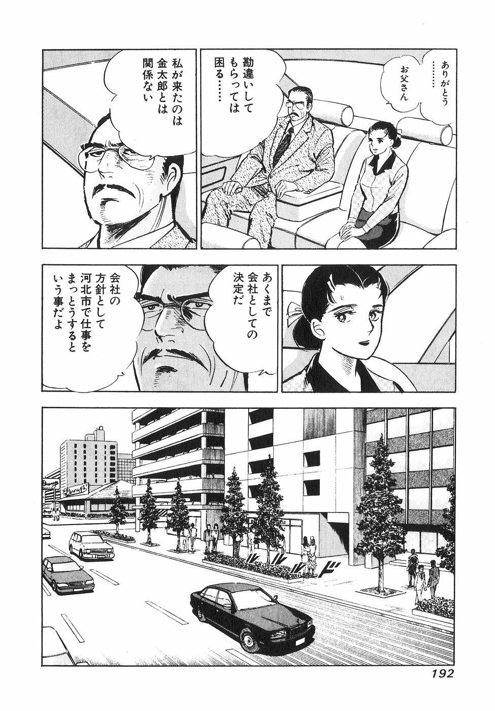 Page 188