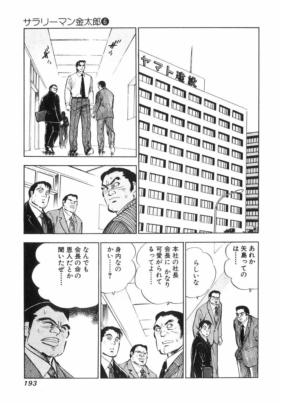 Page 189