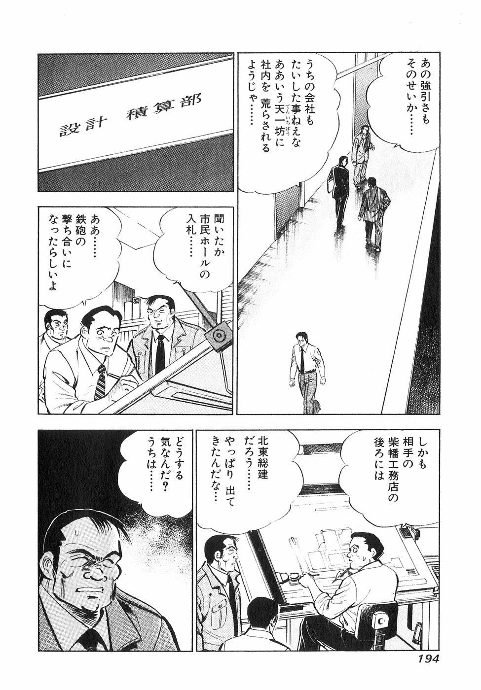 Page 190
