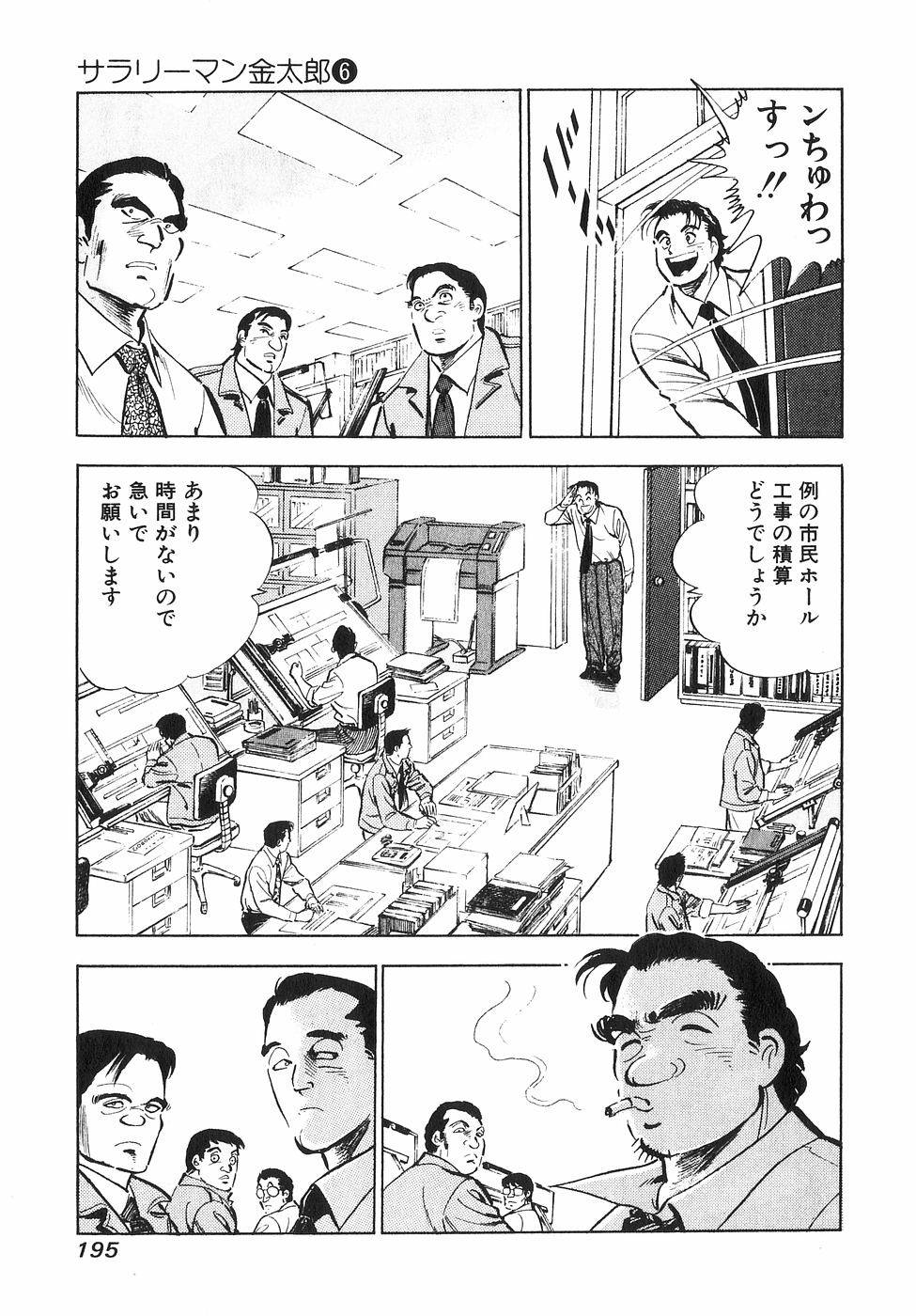 Page 191