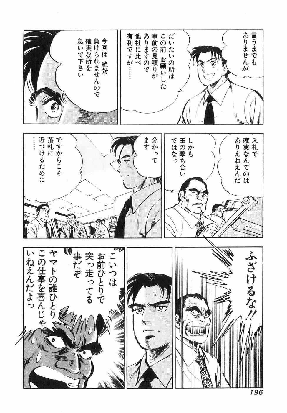 Page 192