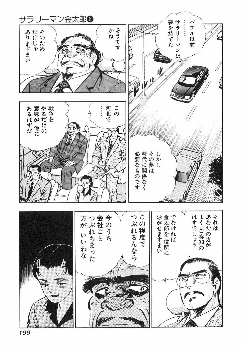 Page 195
