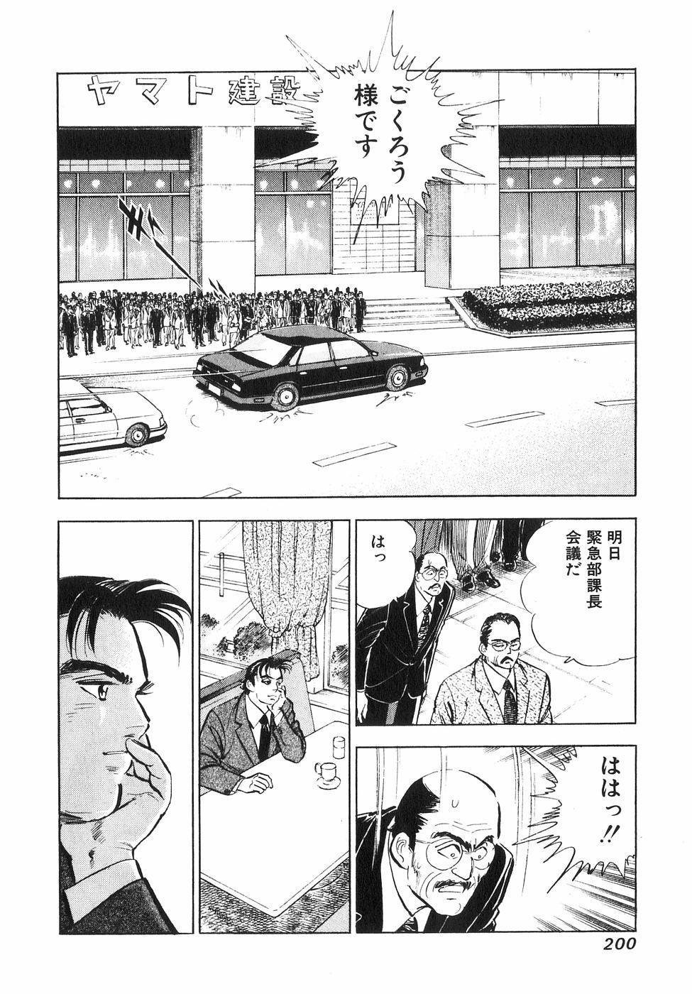 Page 196