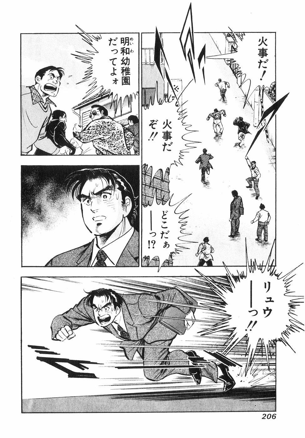 Page 202