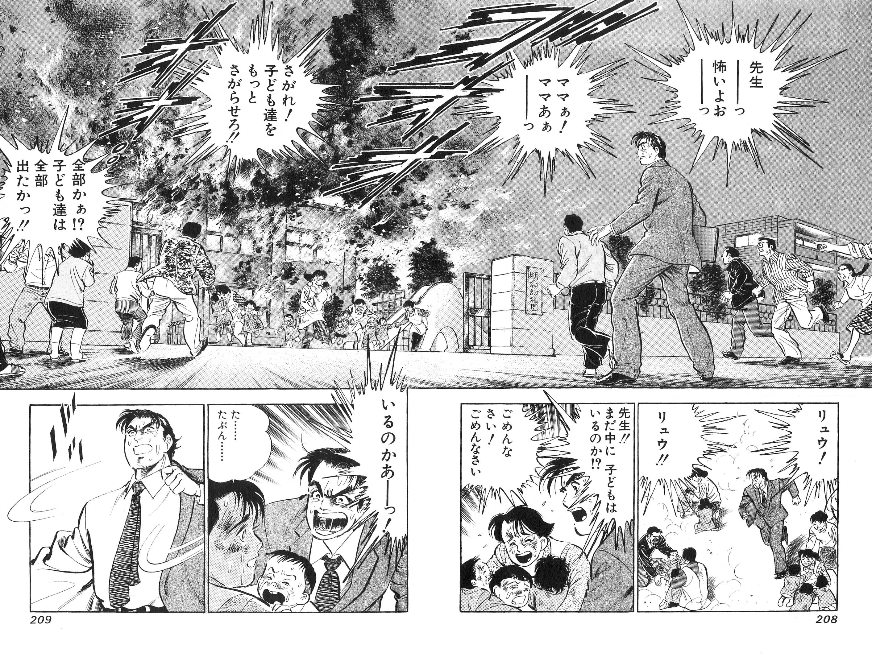 Page 204