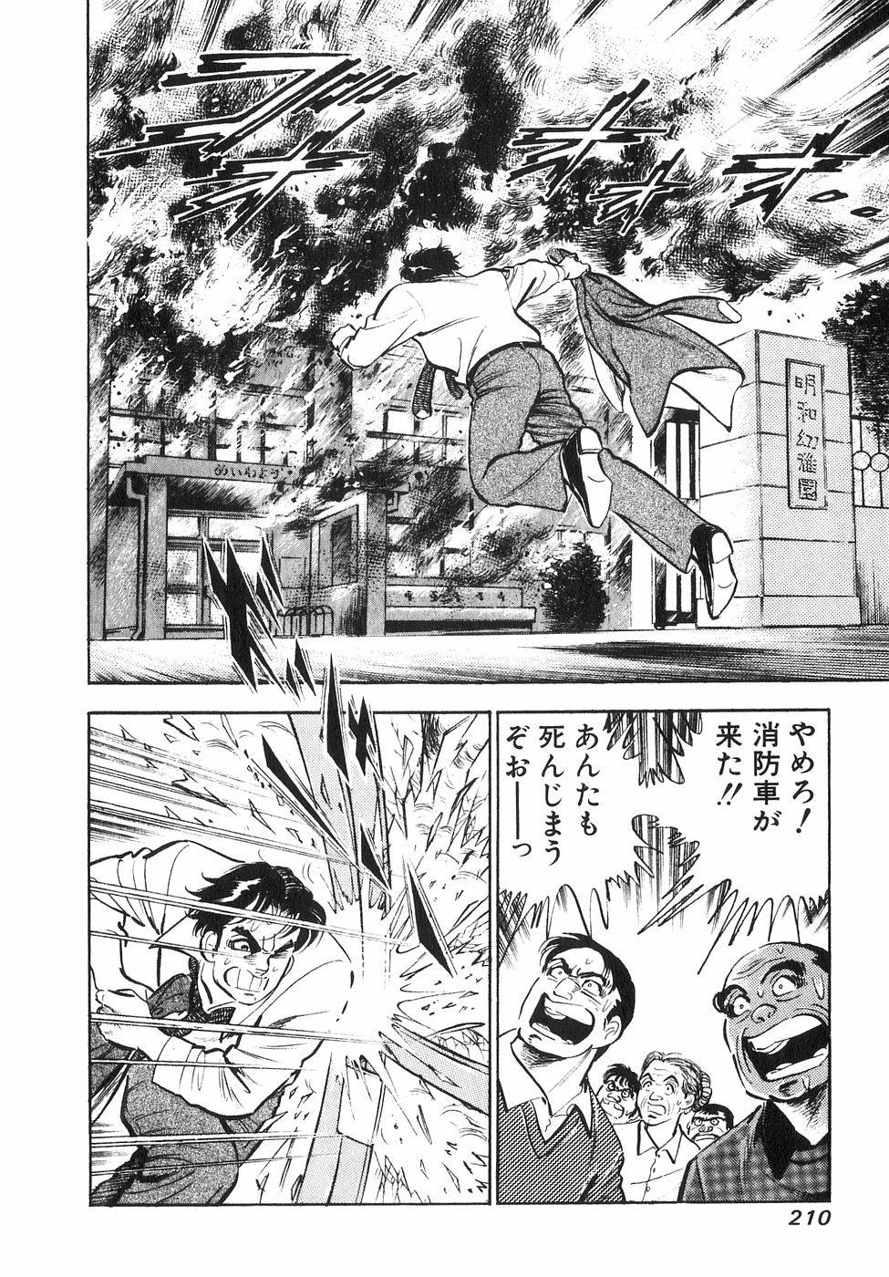 Page 205