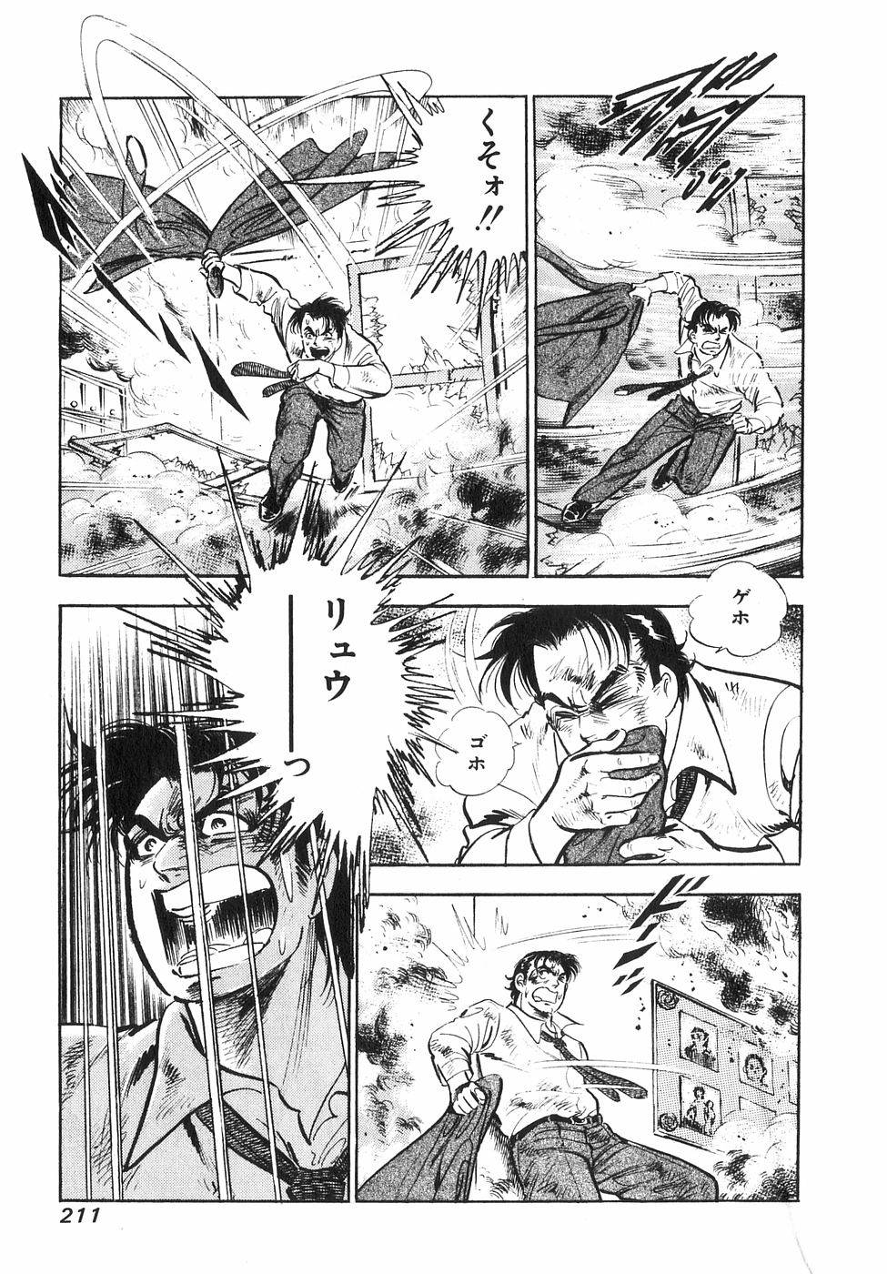Page 206