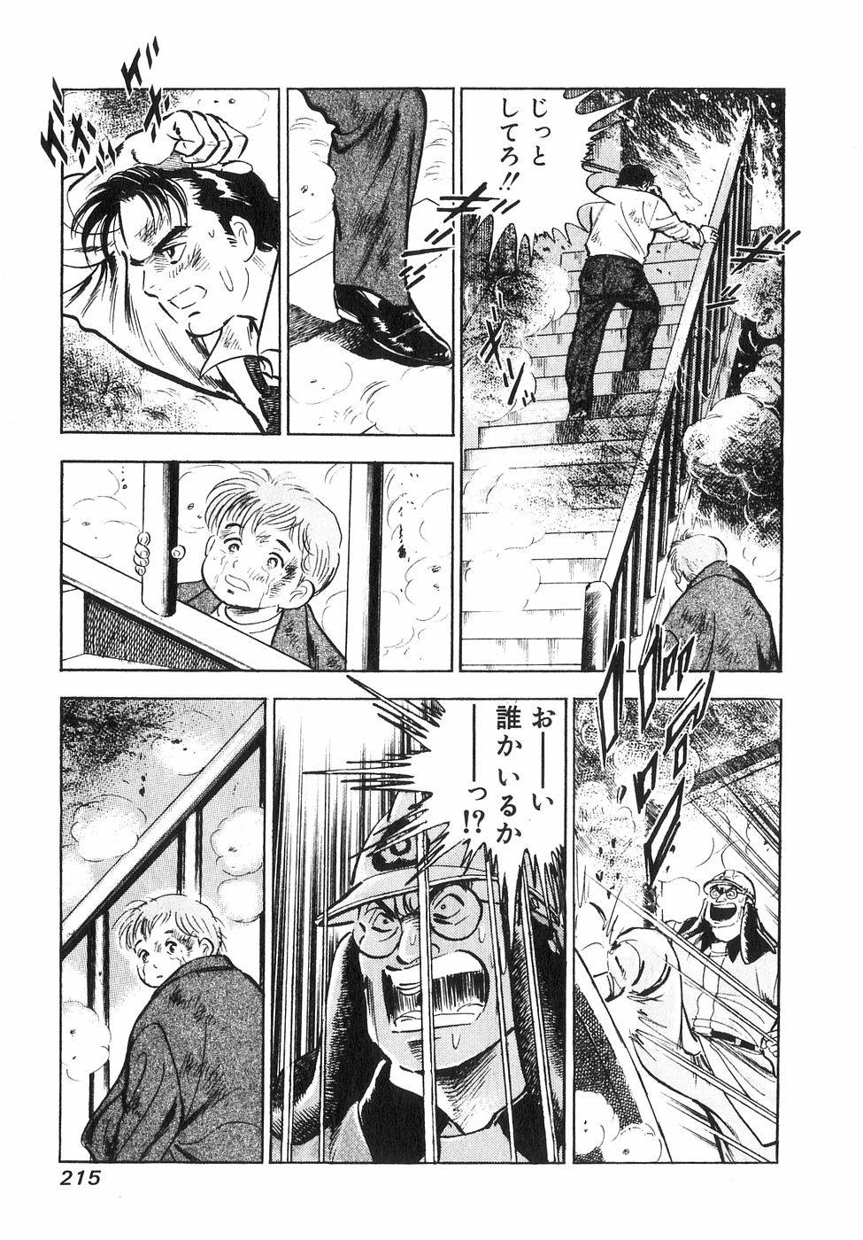 Page 210