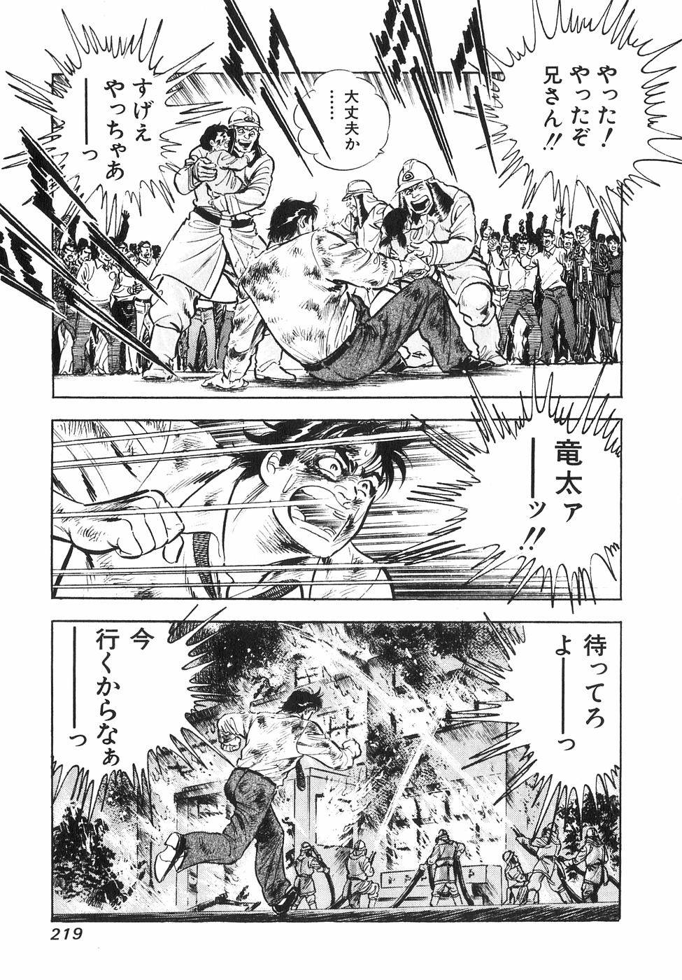 Page 214