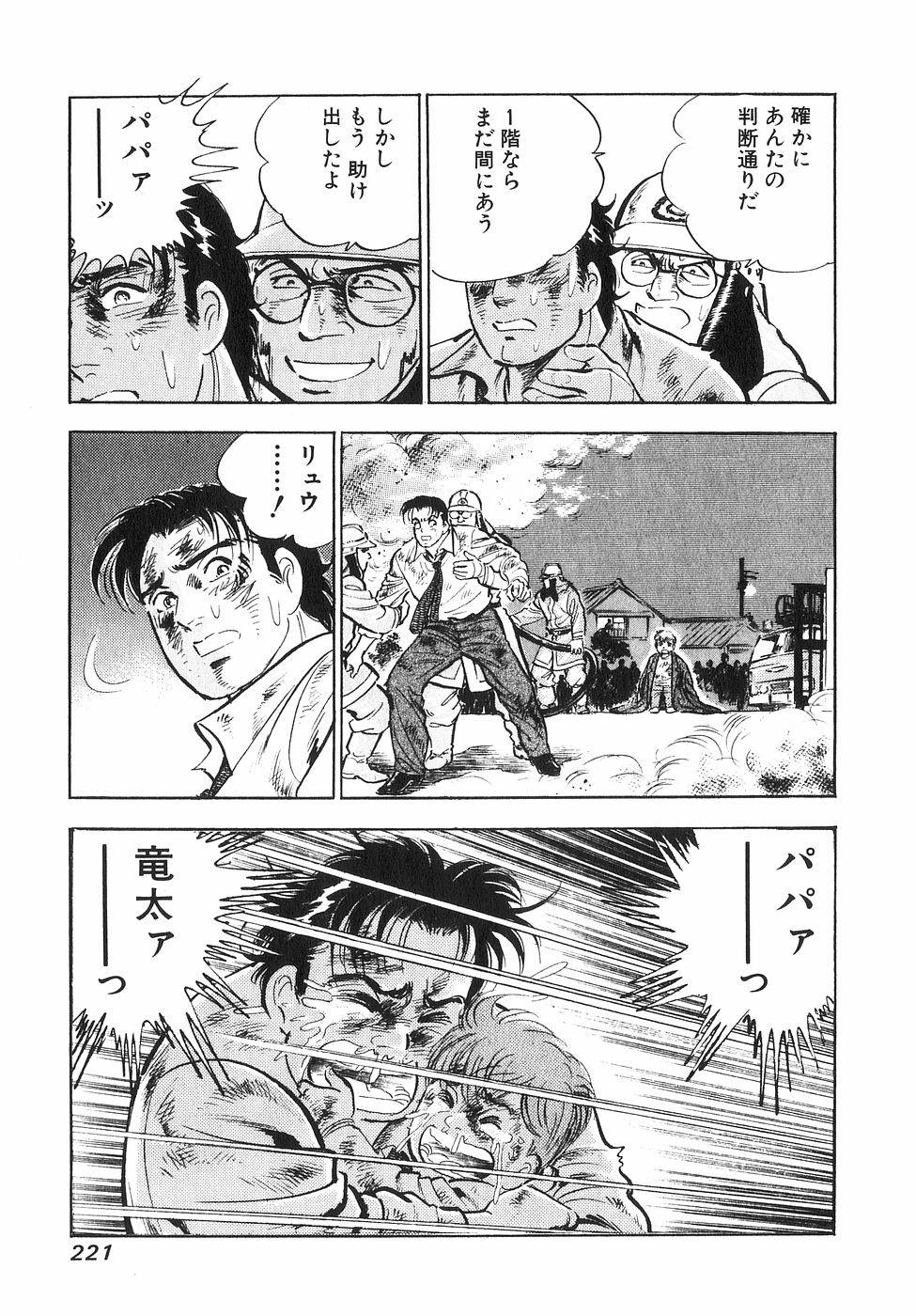 Page 216