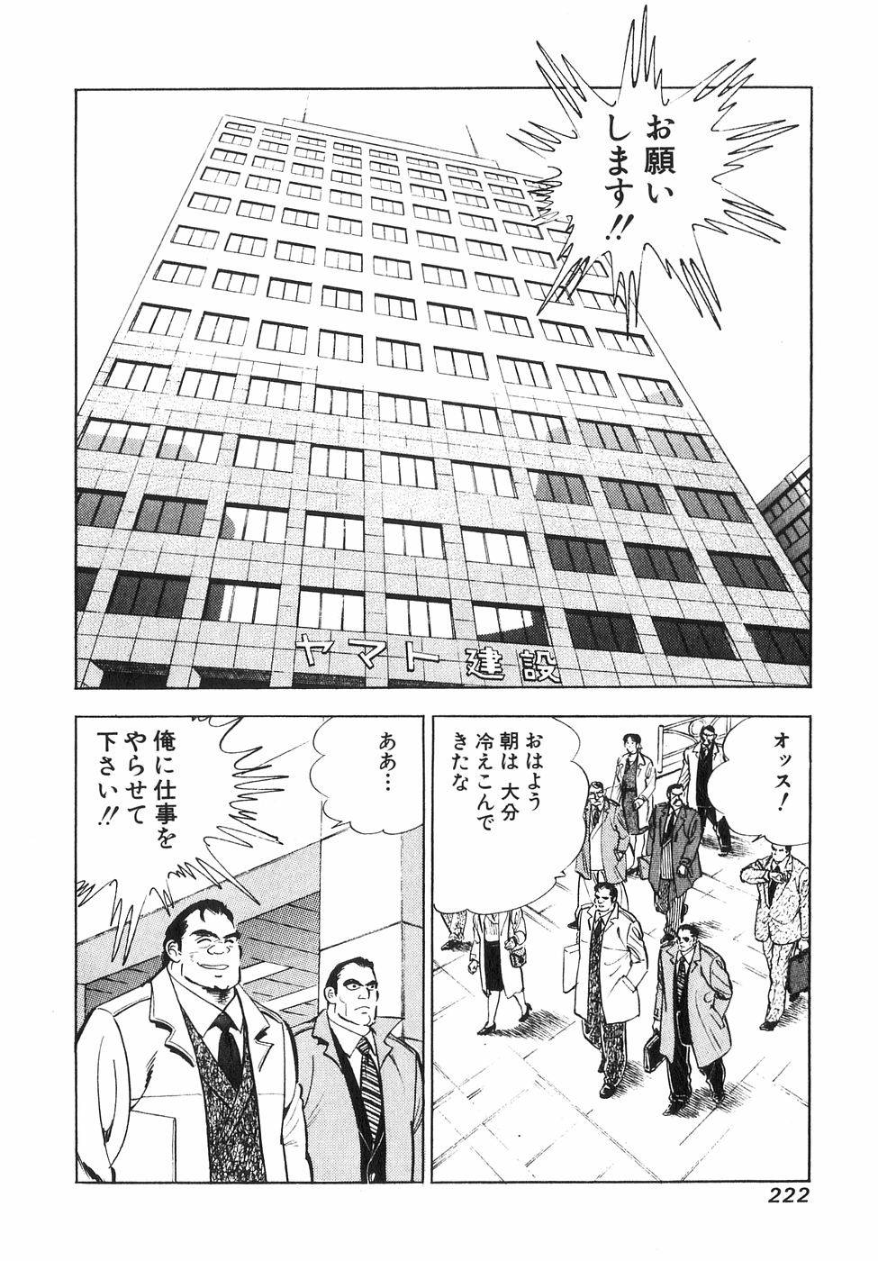 Page 217