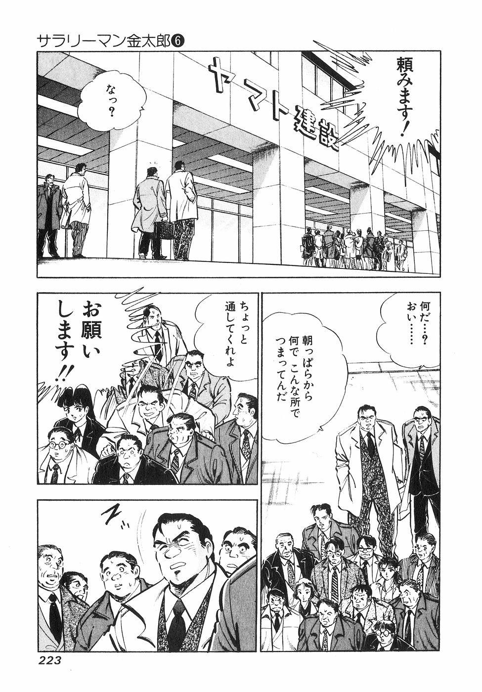 Page 218