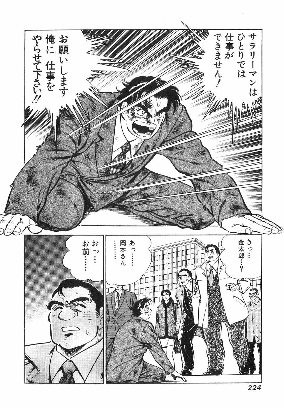 Page 219