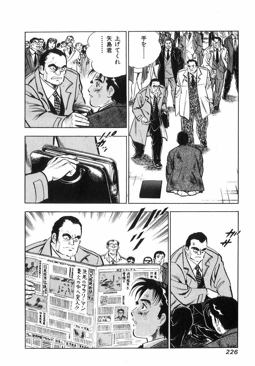 Page 221