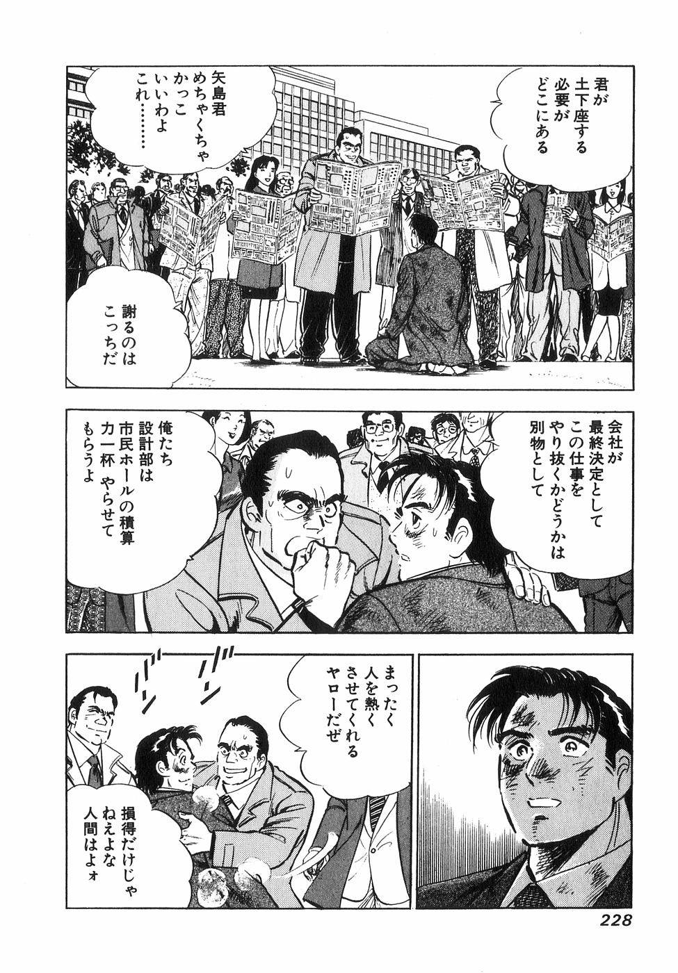 Page 223