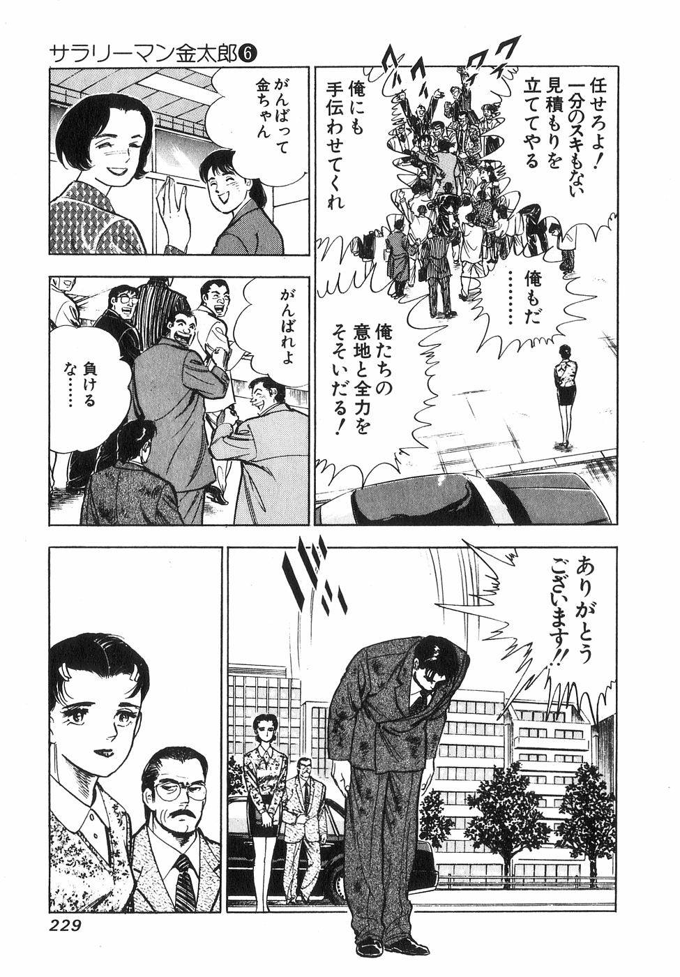 Page 224
