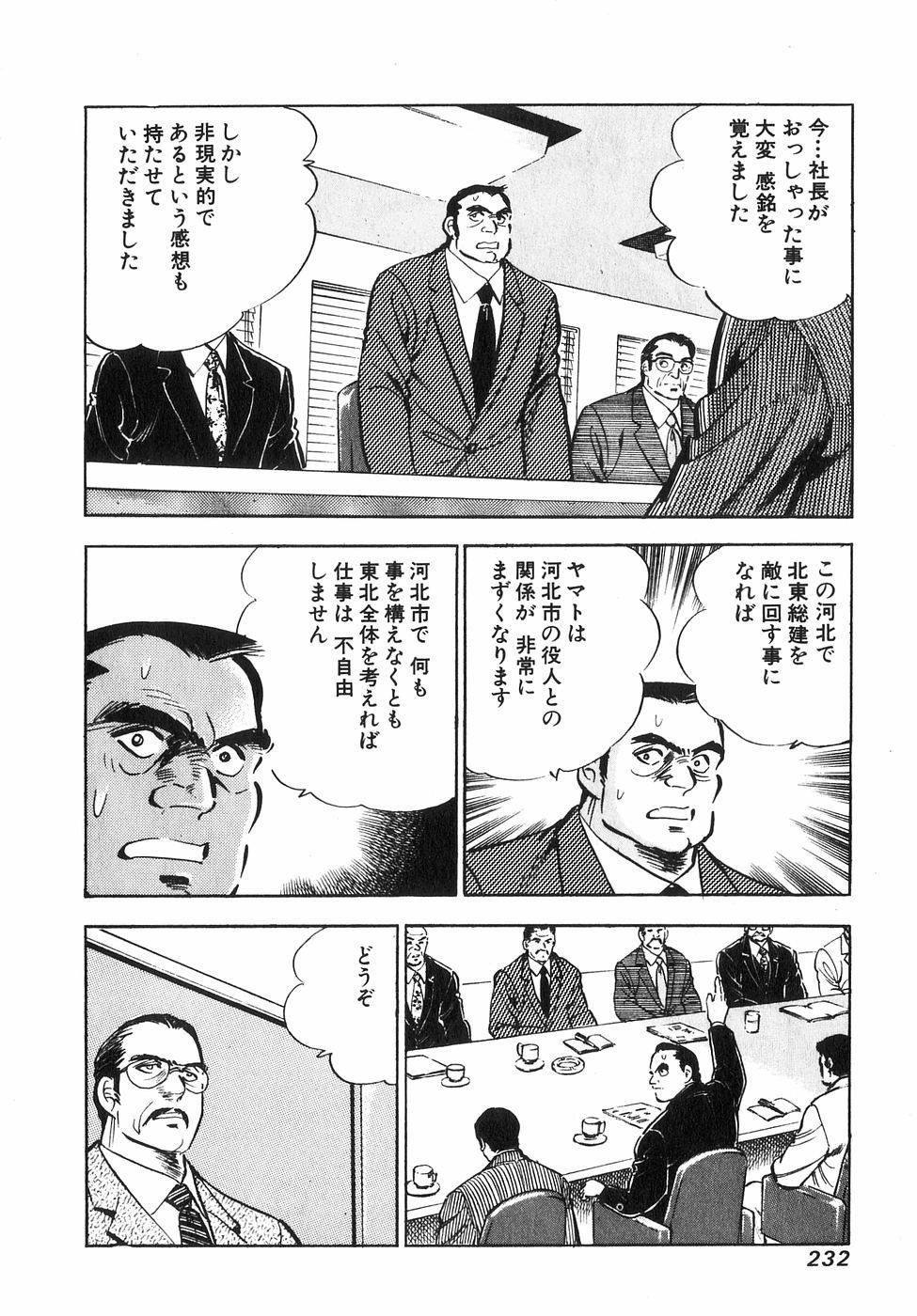 Page 227