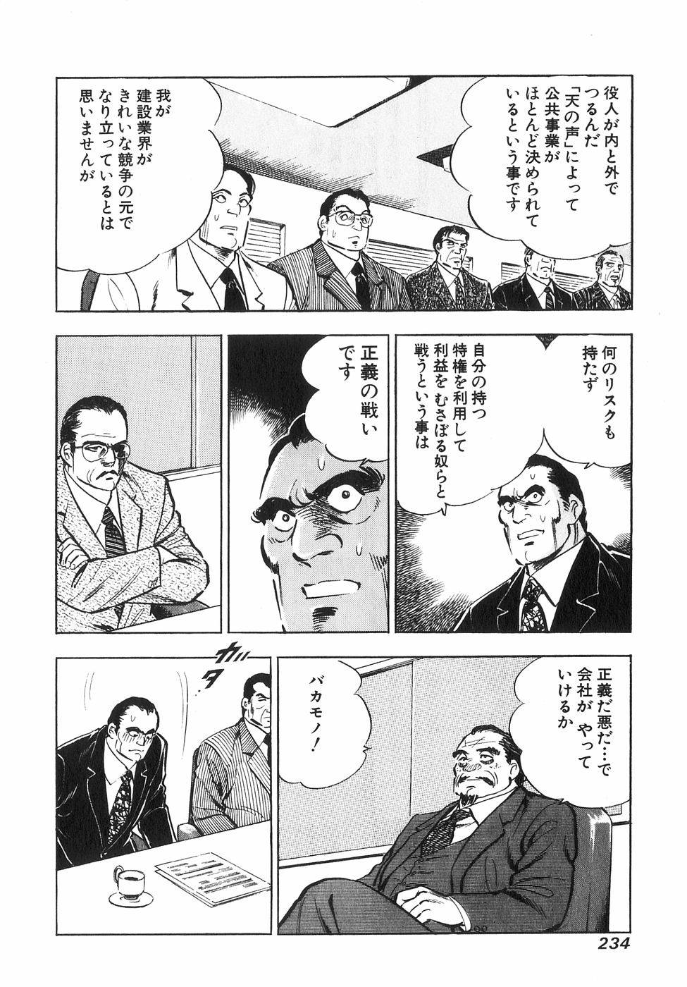 Page 229