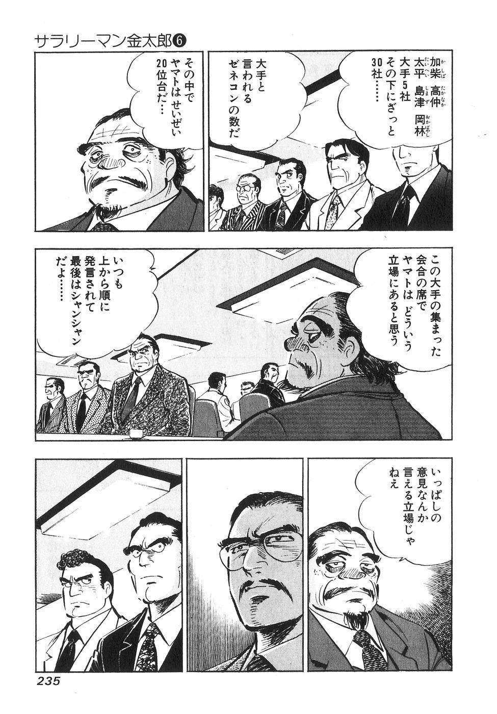 Page 230