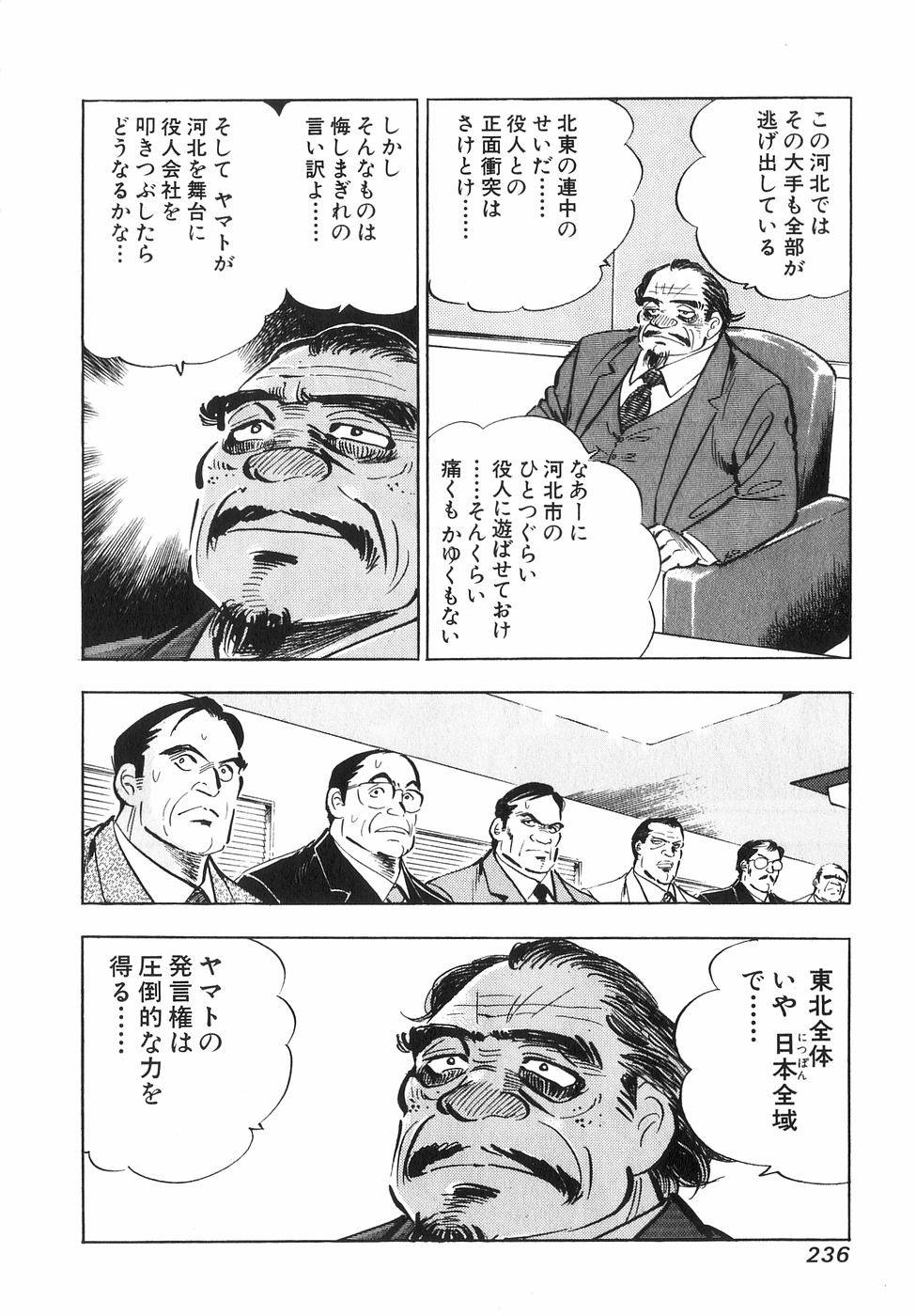Page 231
