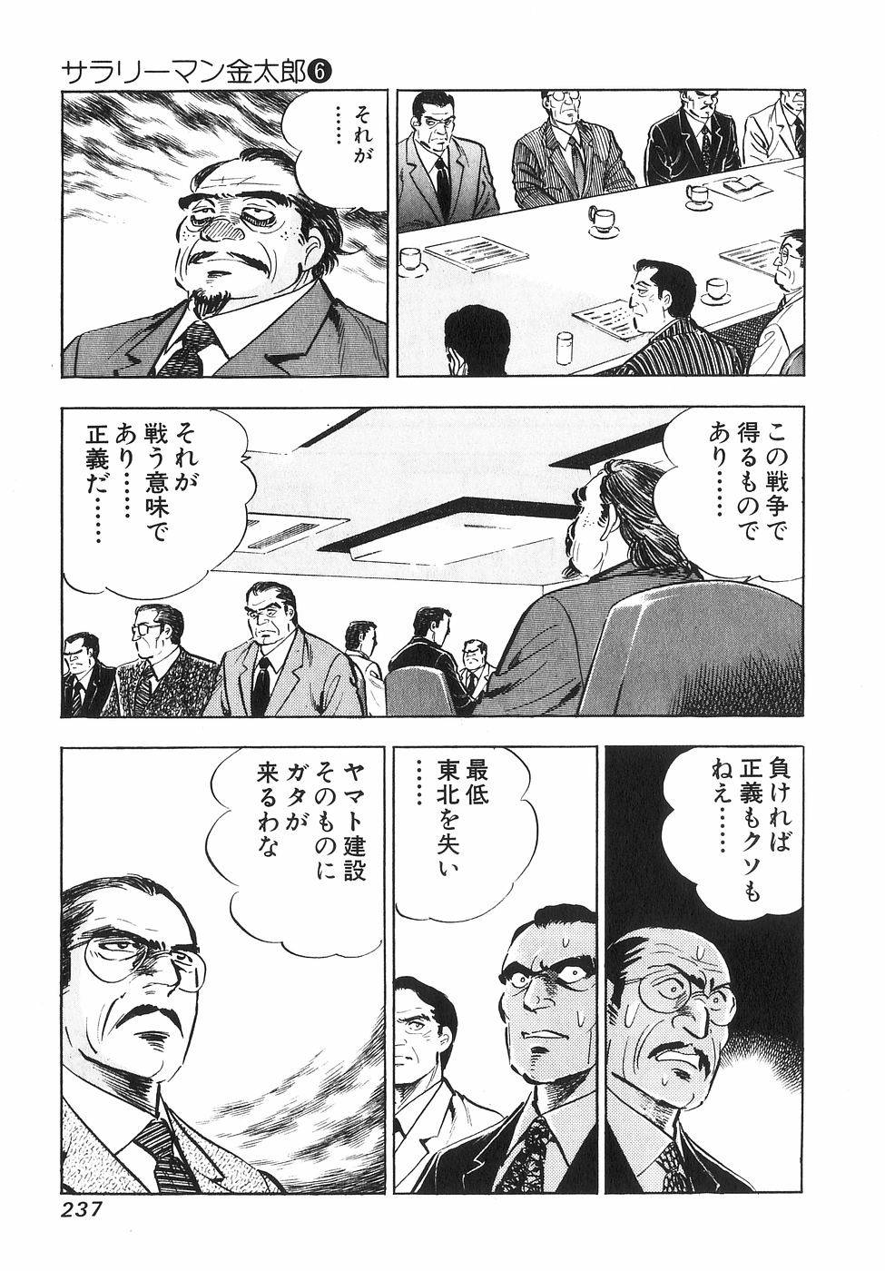 Page 232