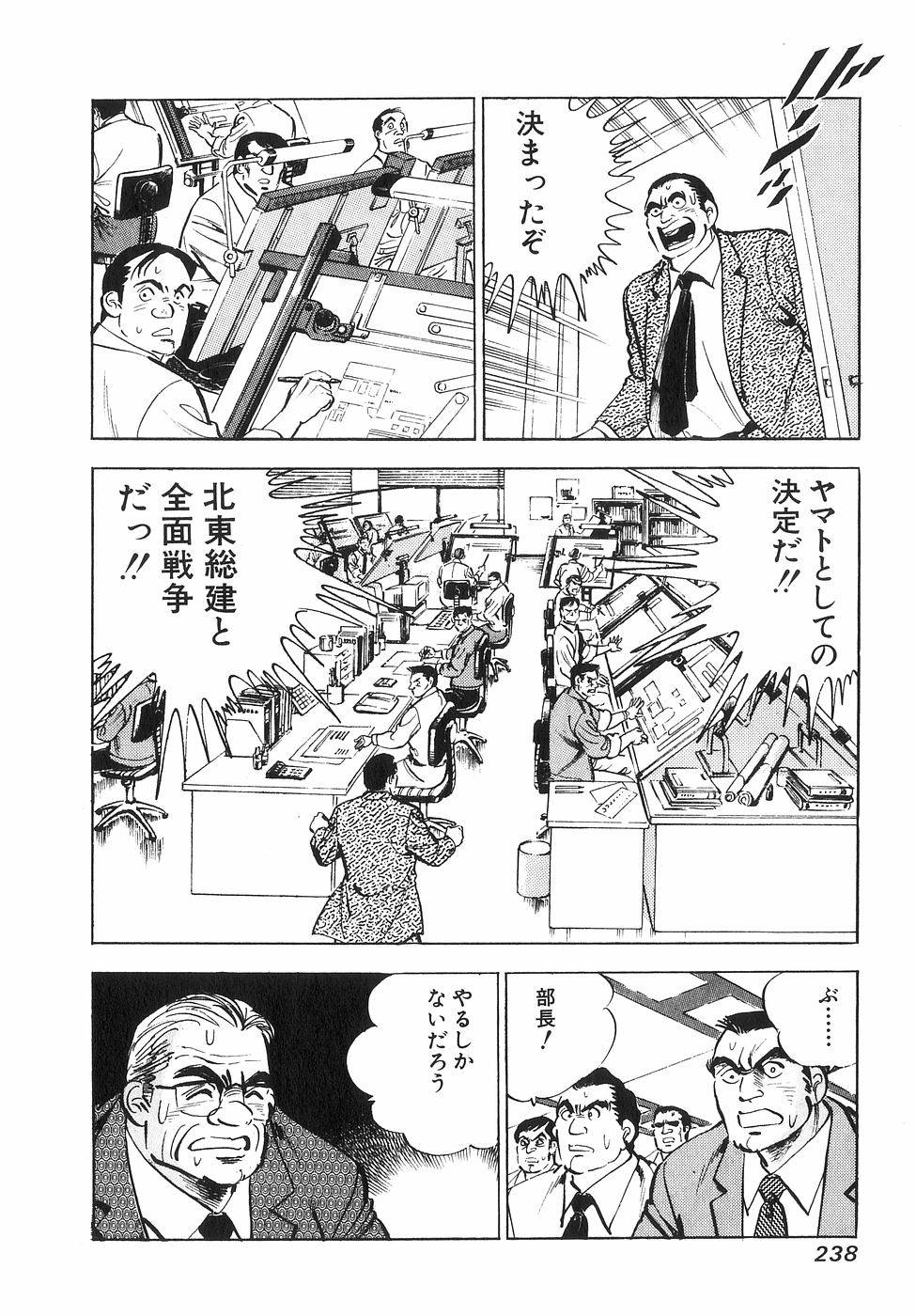 Page 233