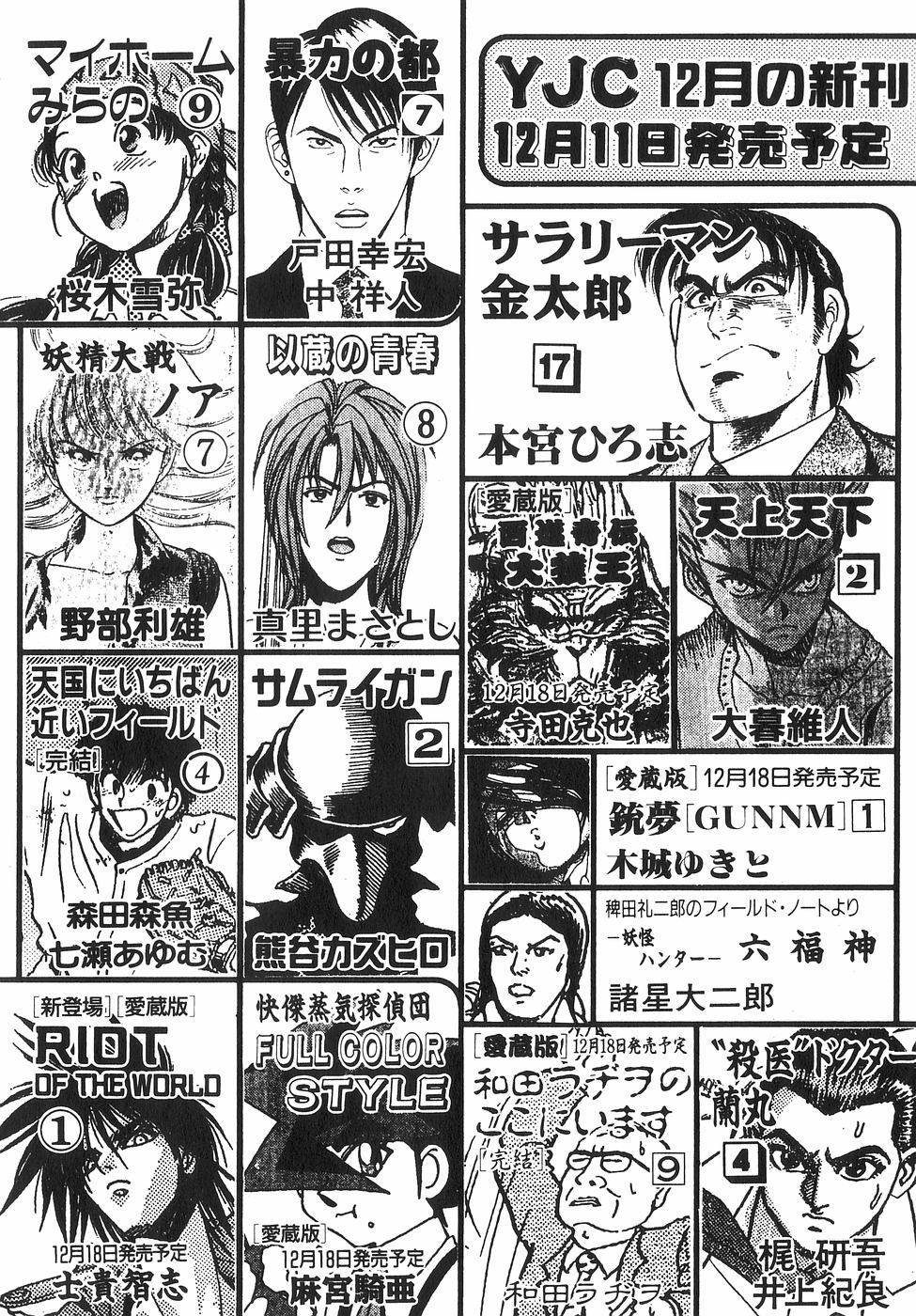 Page 239