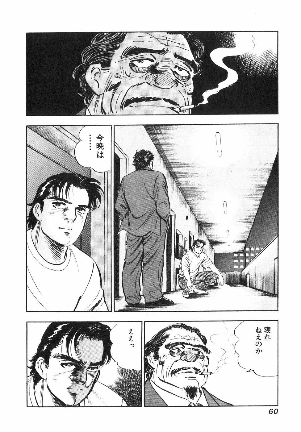 Page 57