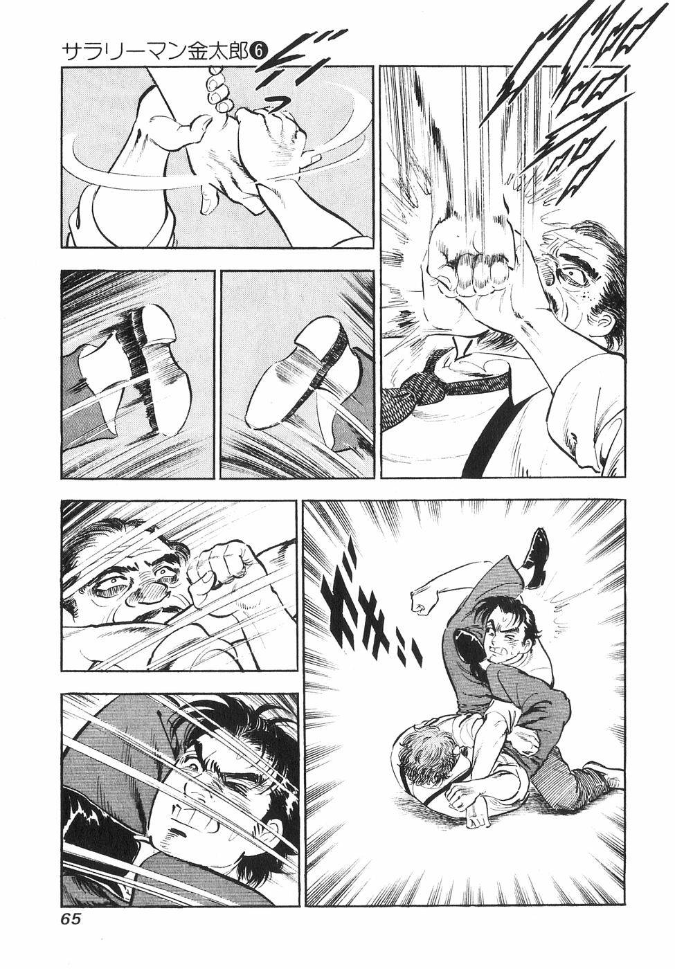 Page 62