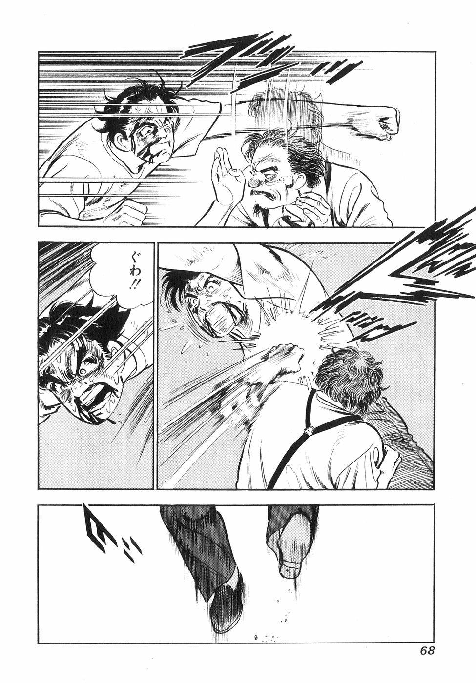 Page 65