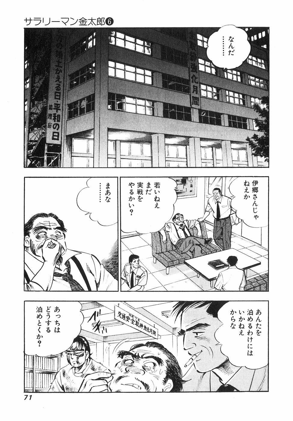 Page 68
