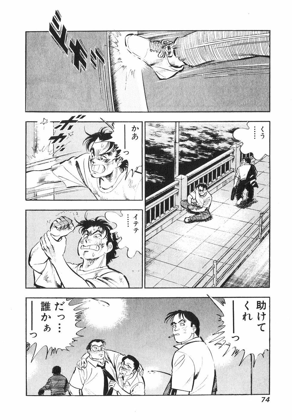 Page 71