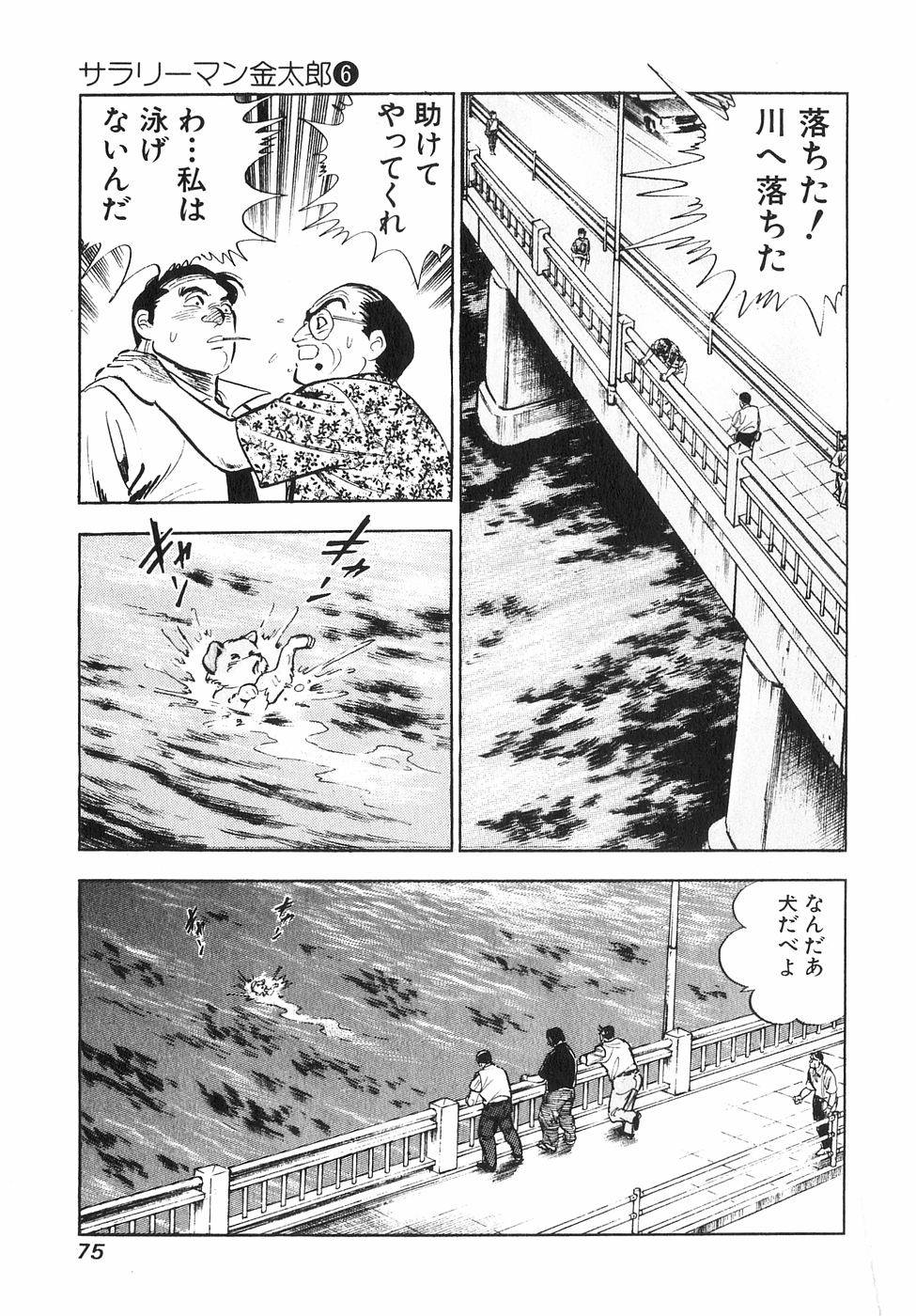 Page 72
