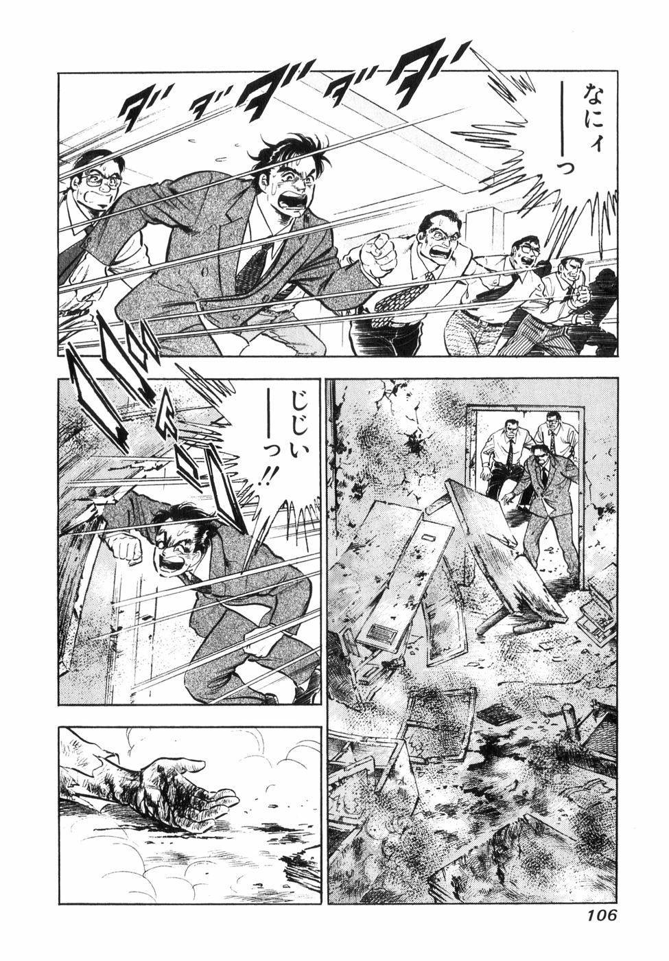 Page 100