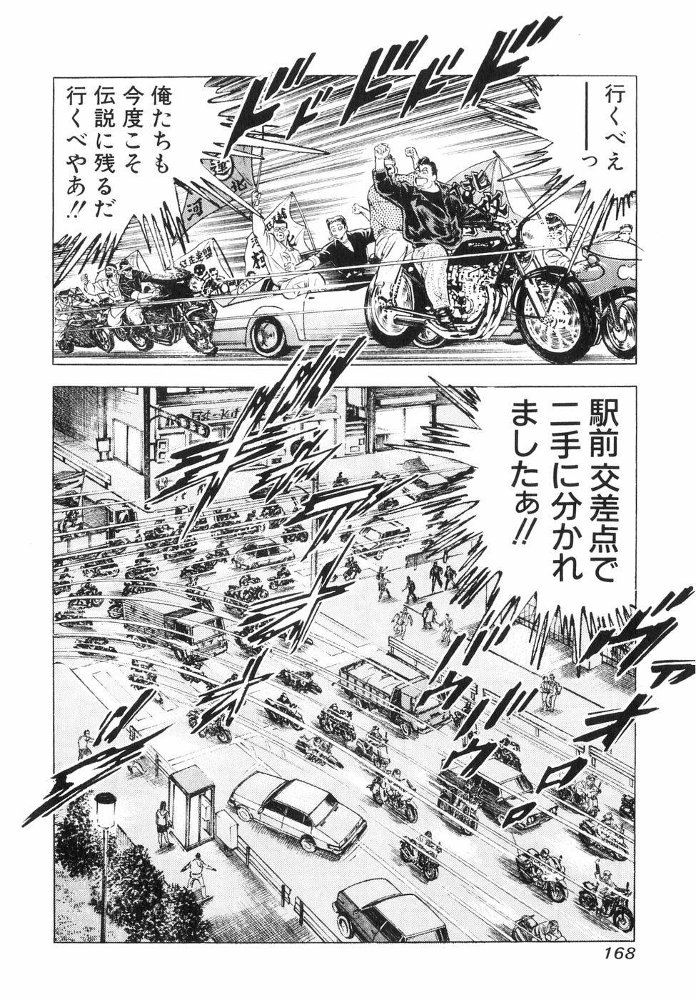Page 156