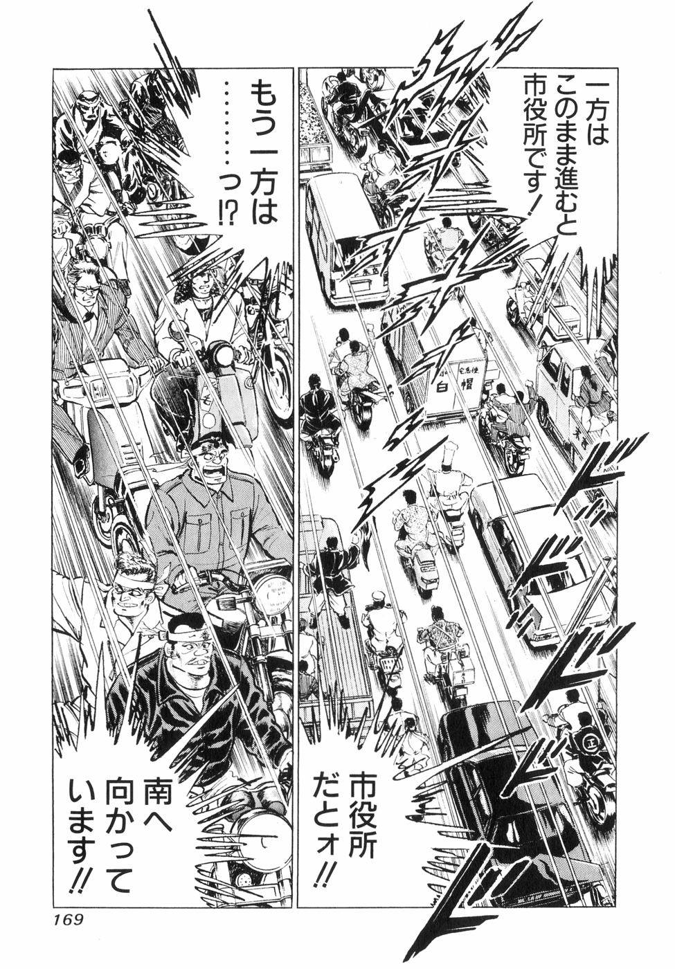Page 157