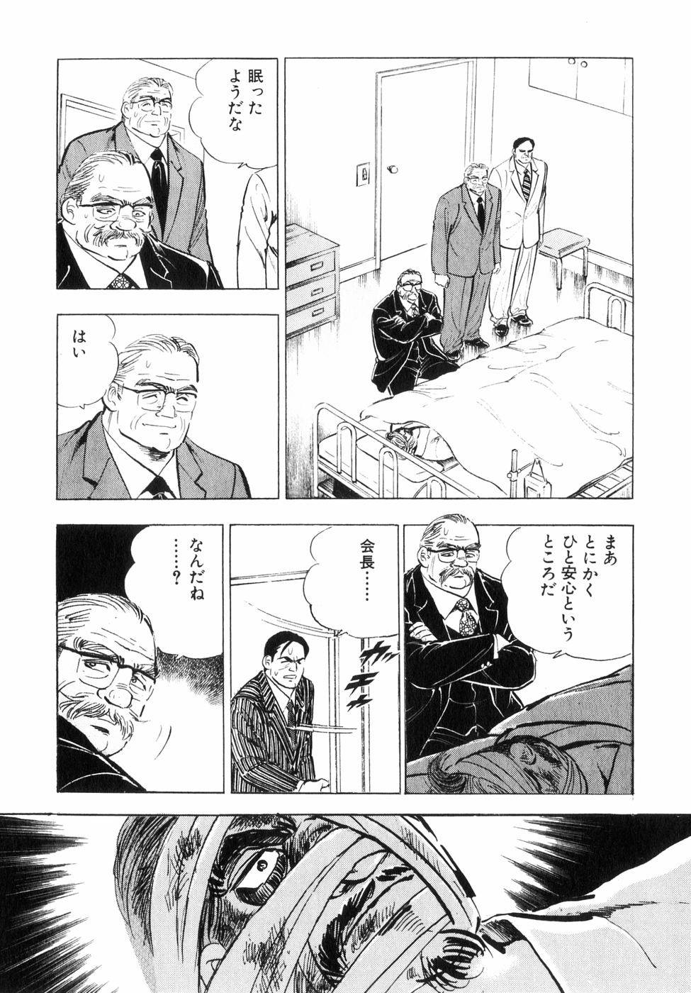 Page 161