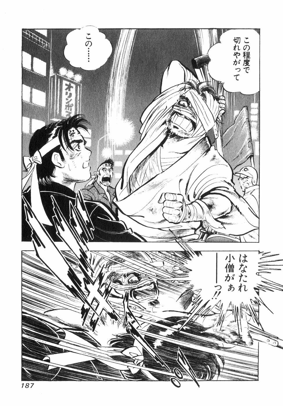 Page 172