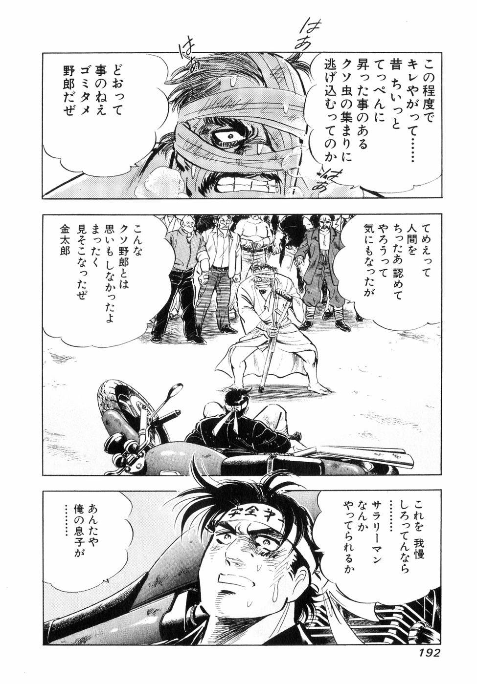 Page 176