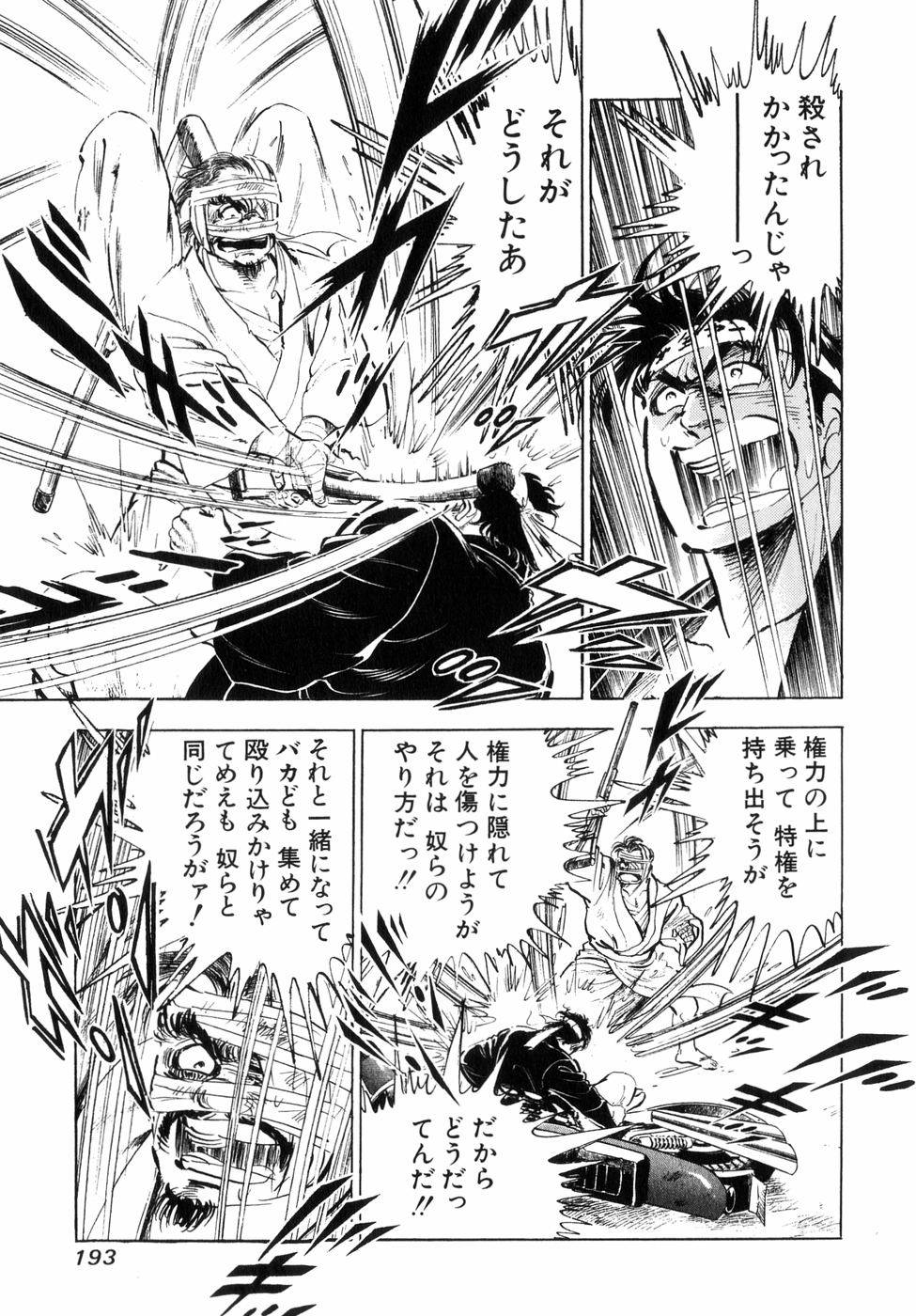 Page 177