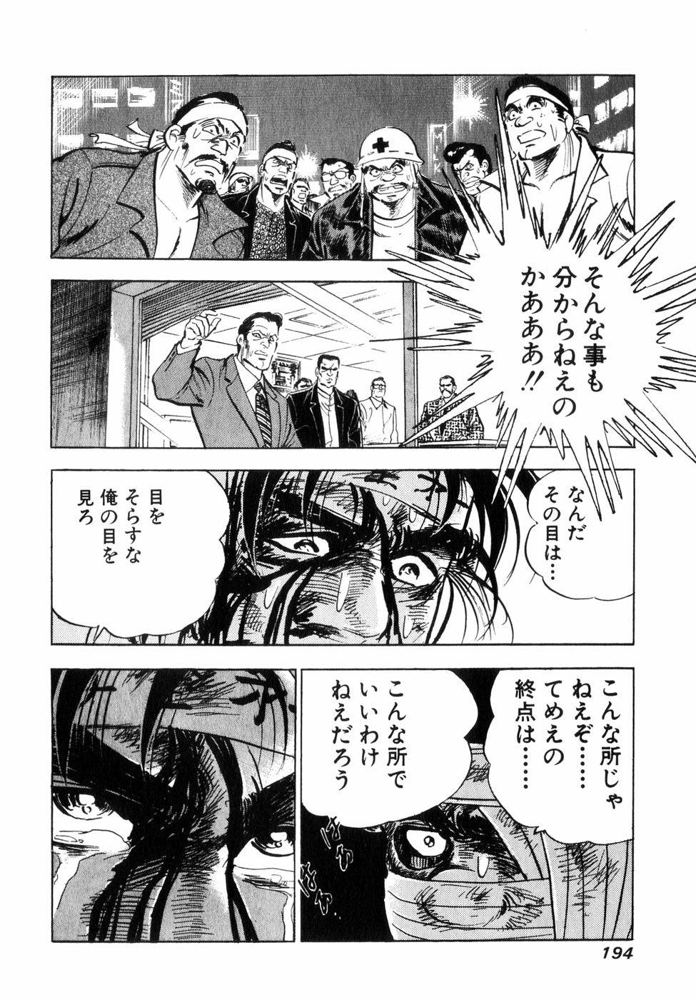 Page 178