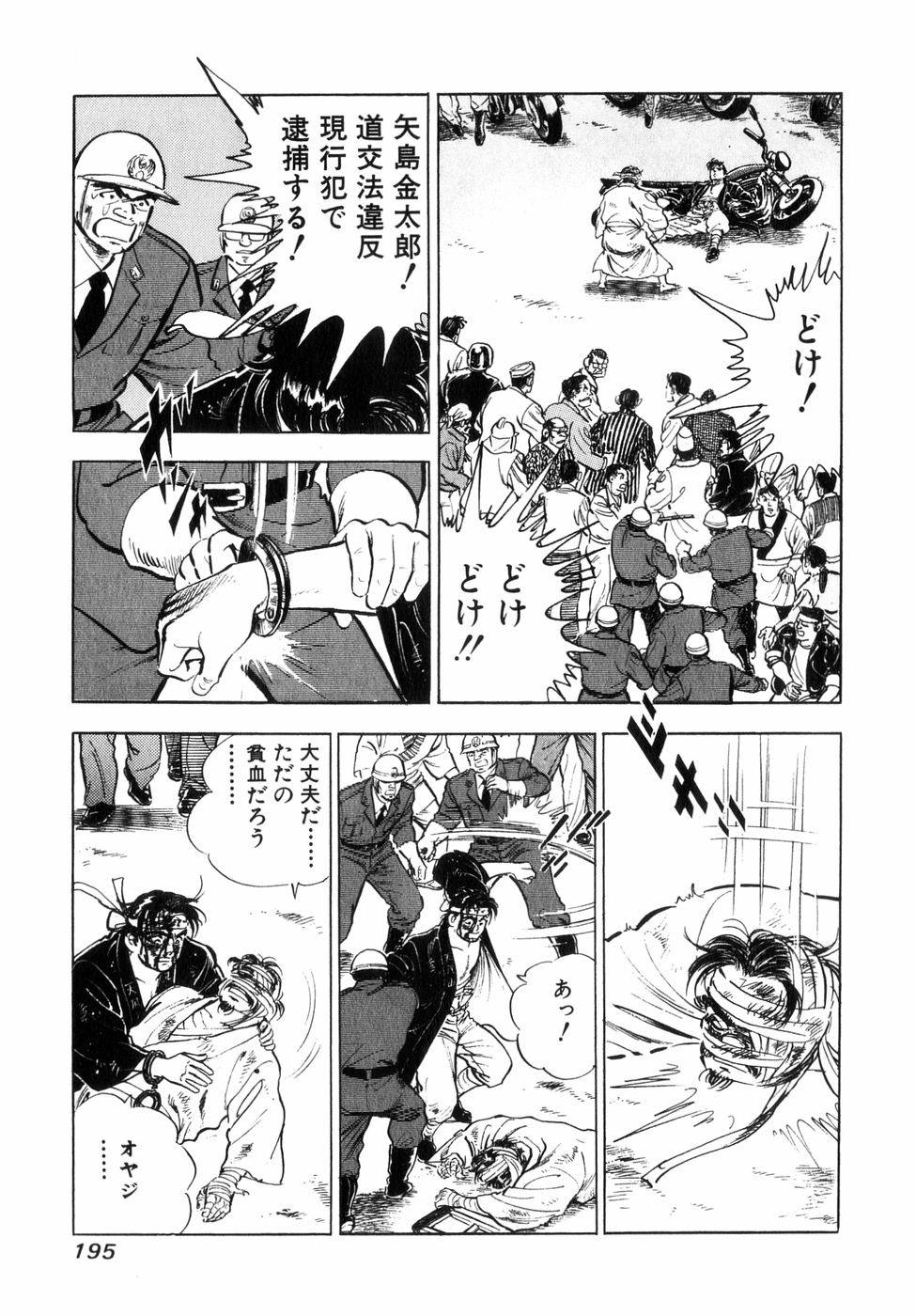 Page 179