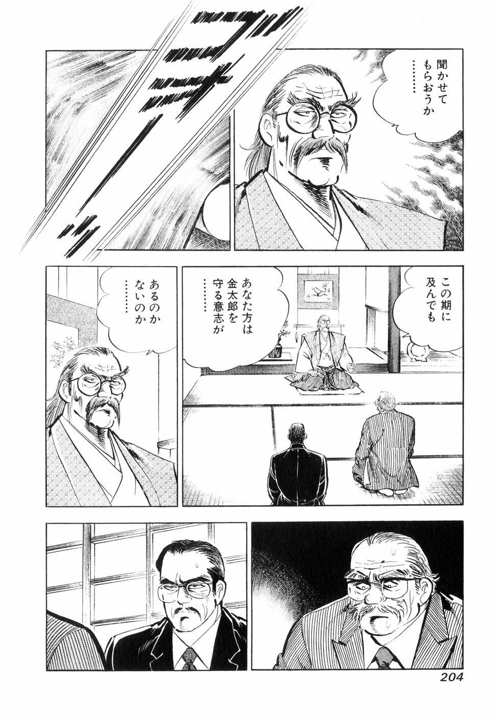 Page 186