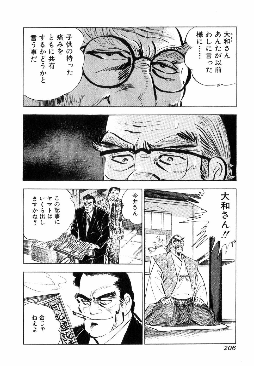 Page 188