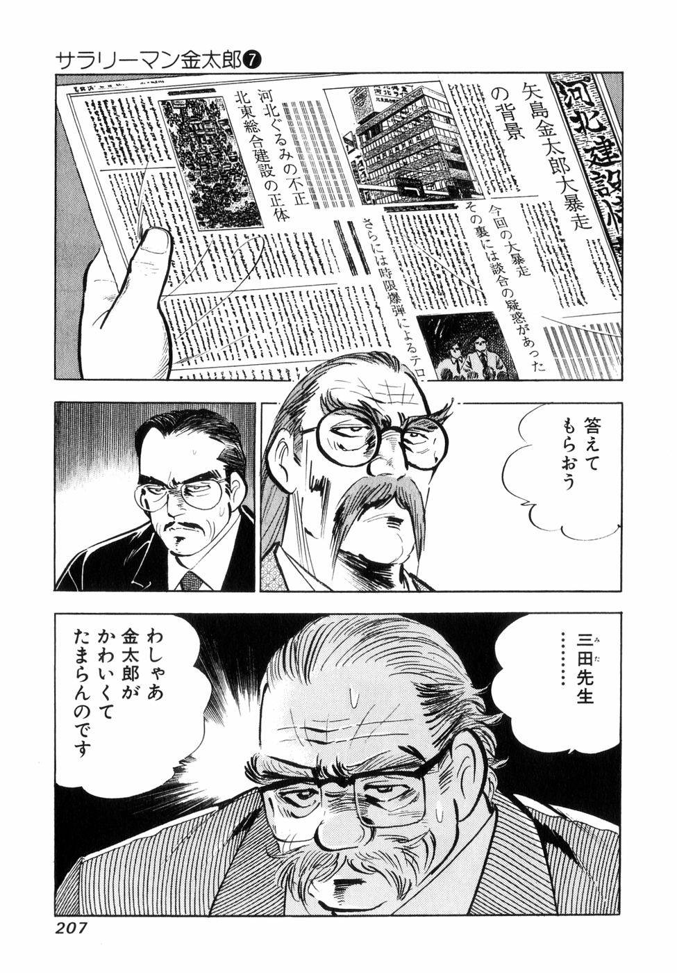 Page 189